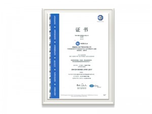 AG凯发K8国际,AG凯发官方网站,凯发官方首页ISOIEC27001证书（AG凯发K8国际,AG凯发官方网站,凯发官方首页）